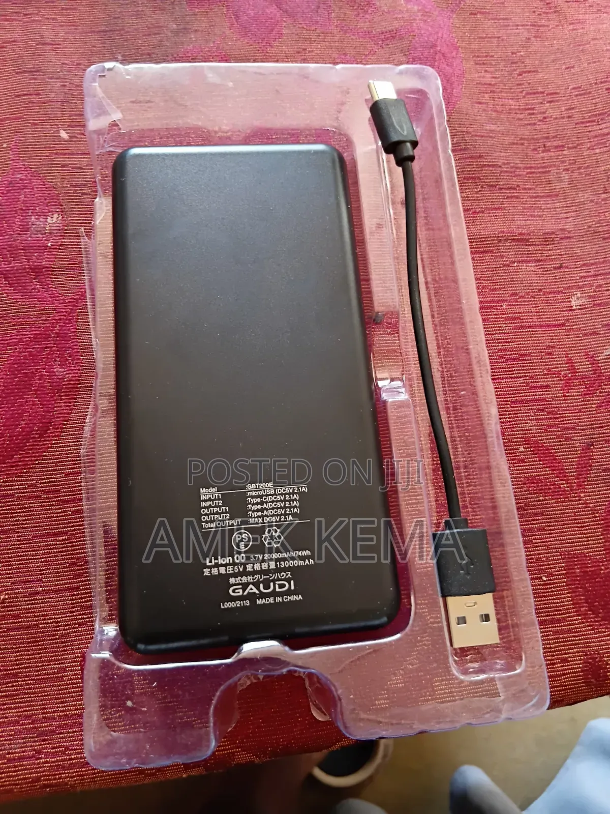 Power Bank
