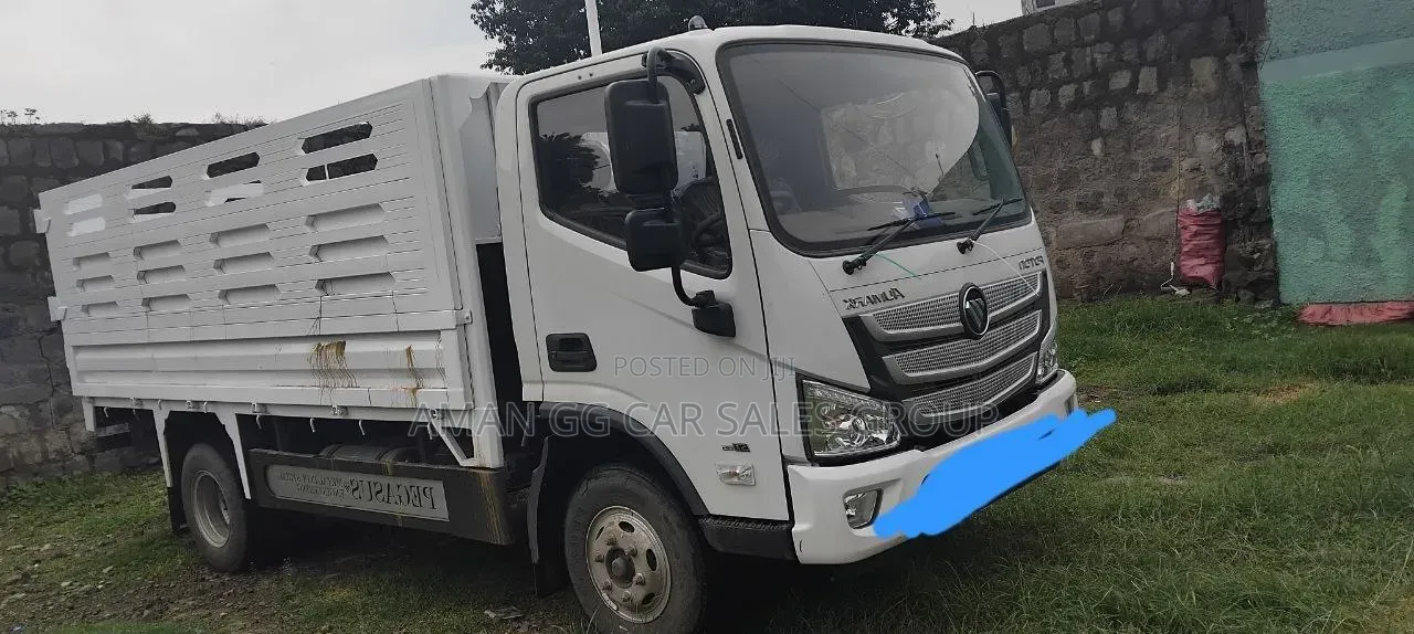 Foton. 2026