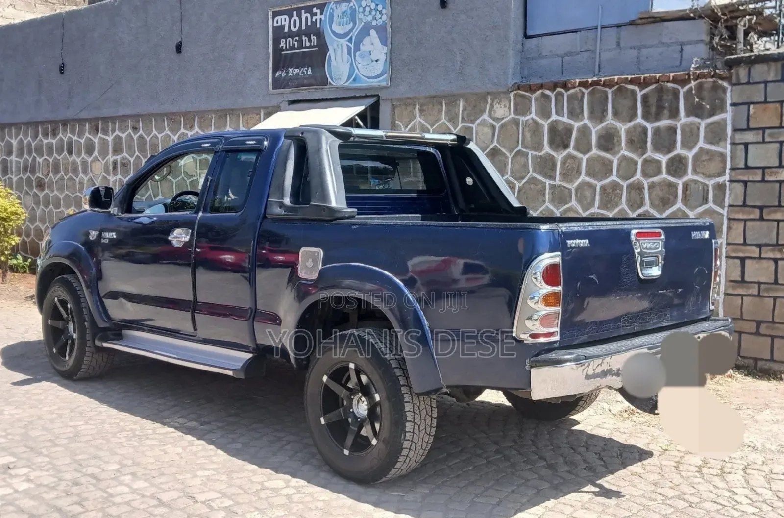 Toyota Hilux 2008 Pearl