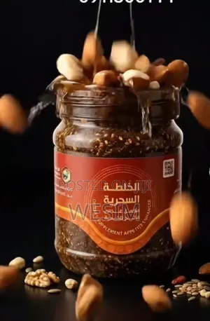 የየመን ማር ለማግኘት ይደዉሉ