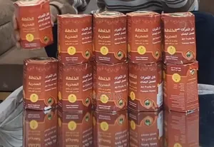 የየመን ማር ለማግኘት ይደዉሉ