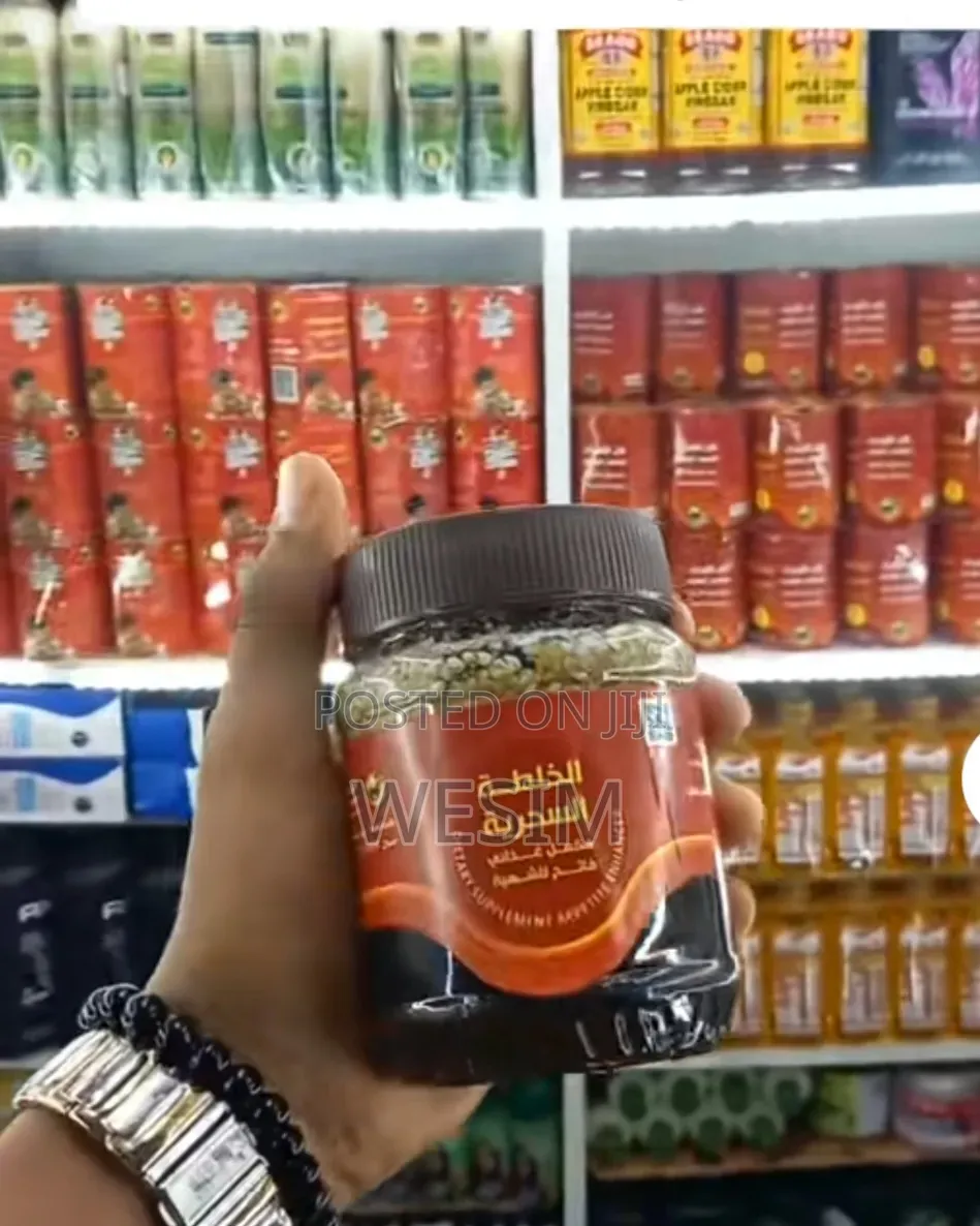የየመን ማር ለማግኘት ይደዉሉ