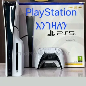 PlayStation እንደገና መግዛት ጀምረናል