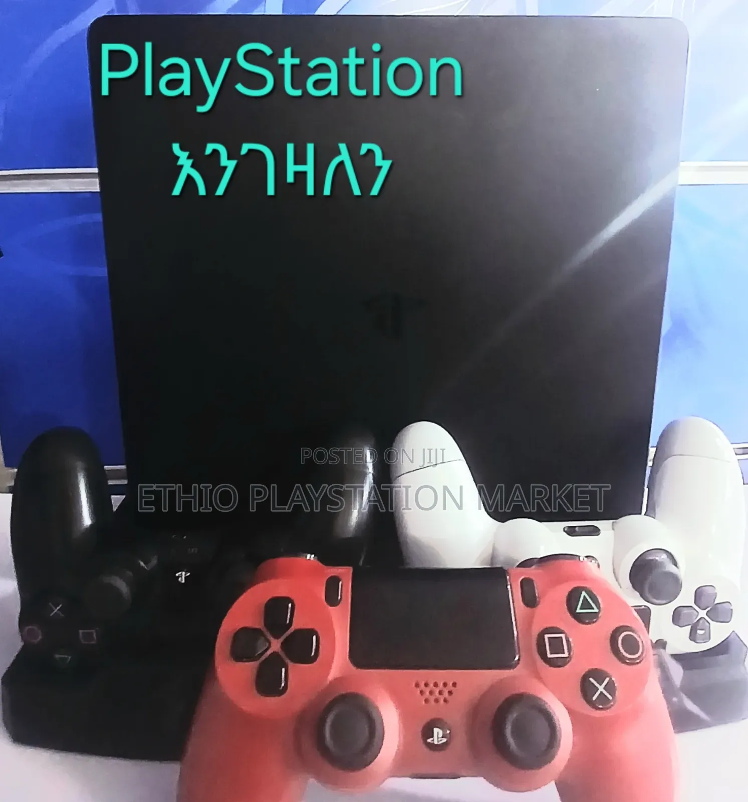 PlayStation Kene Joystick እየገዛን ነው