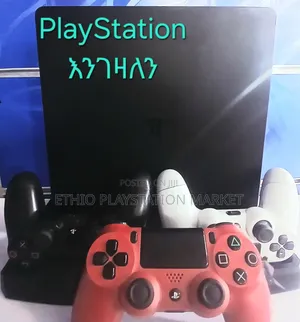 PlayStation Kene Joystick እየገዛን ነው