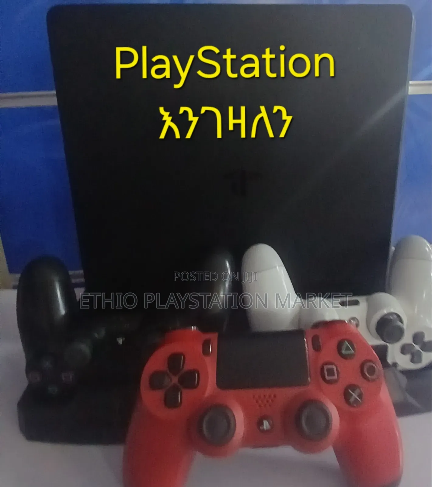PlayStation 5 እስከ 3 እየገዛን ነችነው