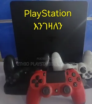 PlayStation 5 እስከ 3 እየገዛን ነችነው