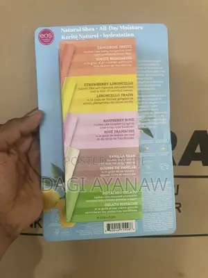 Eos Lip Palm