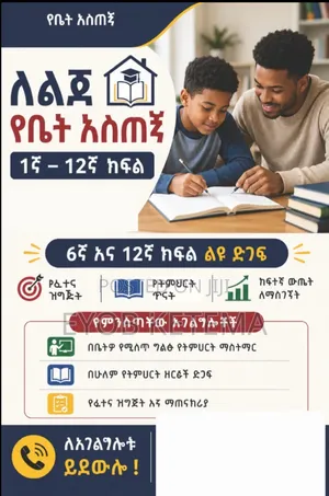 Home Tutor