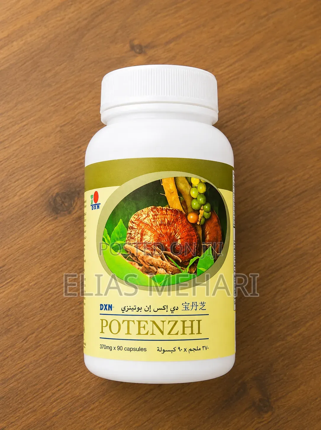 DXN POTENZHI 370 Mg የሚመዝኑ 90 ካፕሱሎች ያሉት የDXN የምግብ (Supplement) ምርት ነው