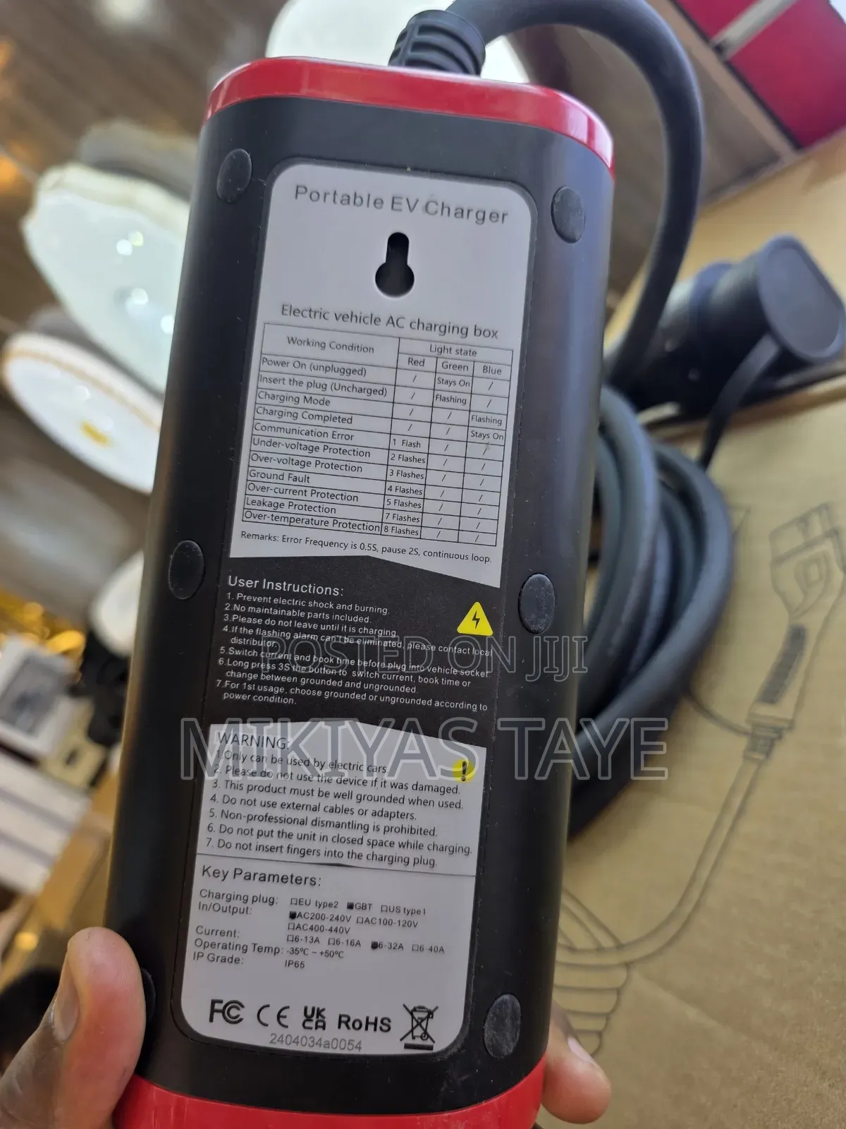 Adjustable Portable EV CHARGER