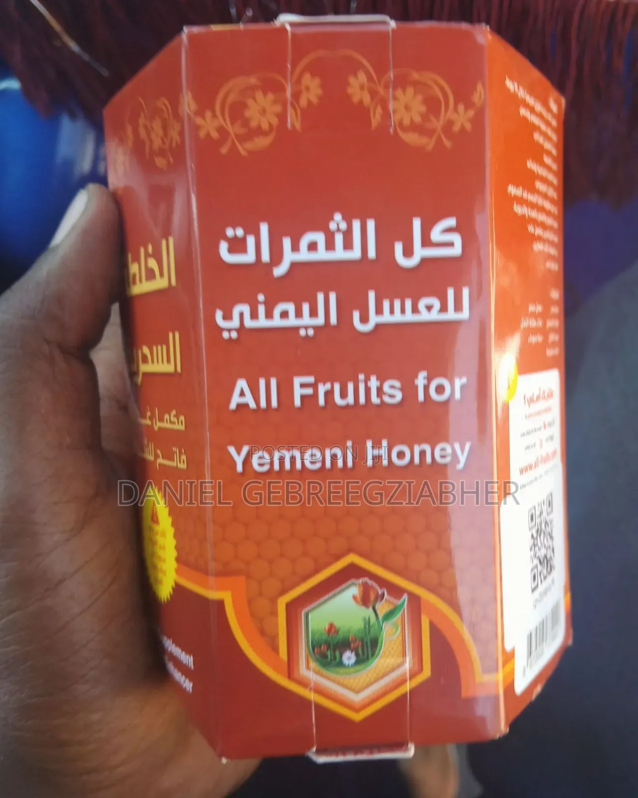 Yemni Honey