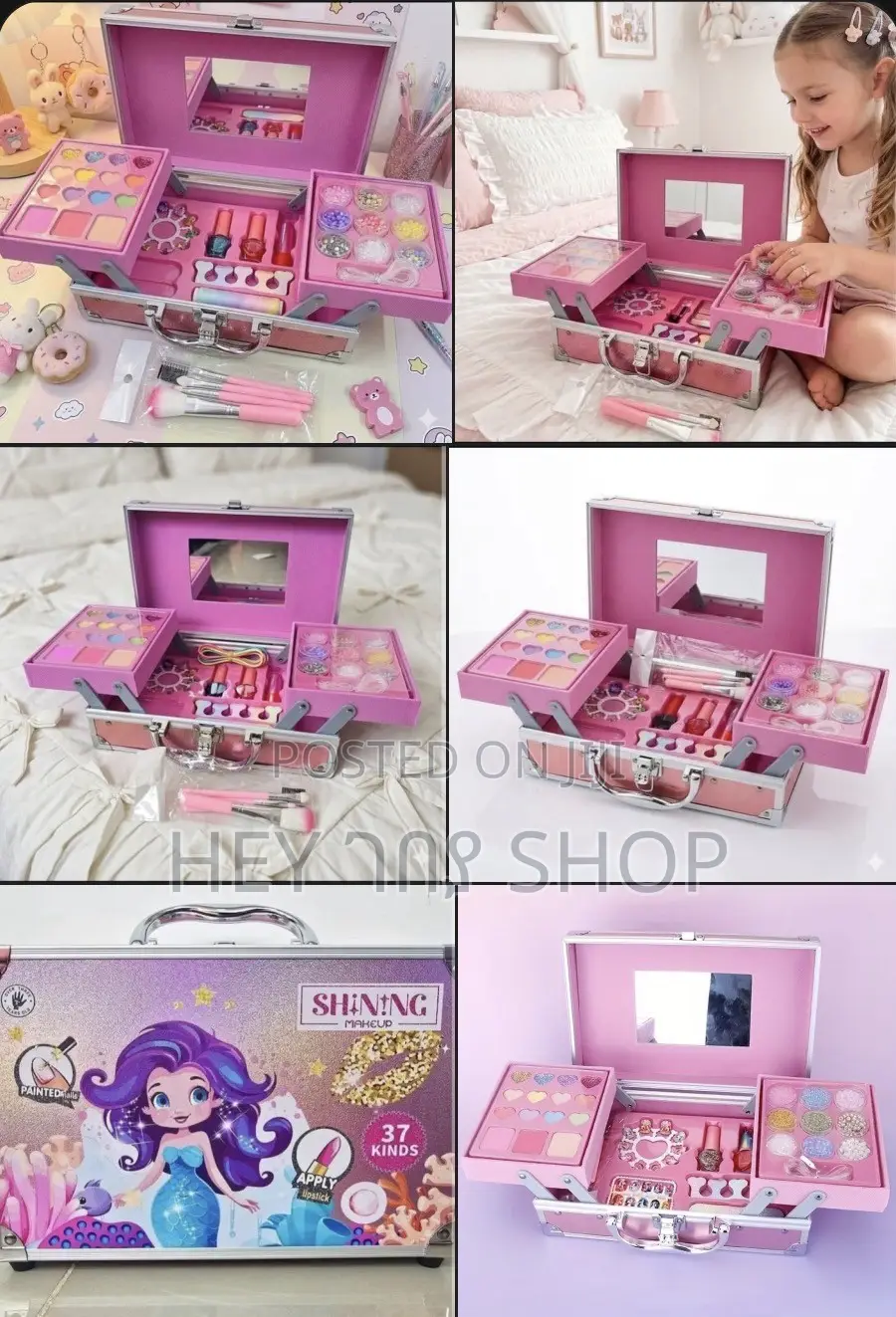 Kids Makeup Set / የልጆች ሜካፕ መጫወቻ