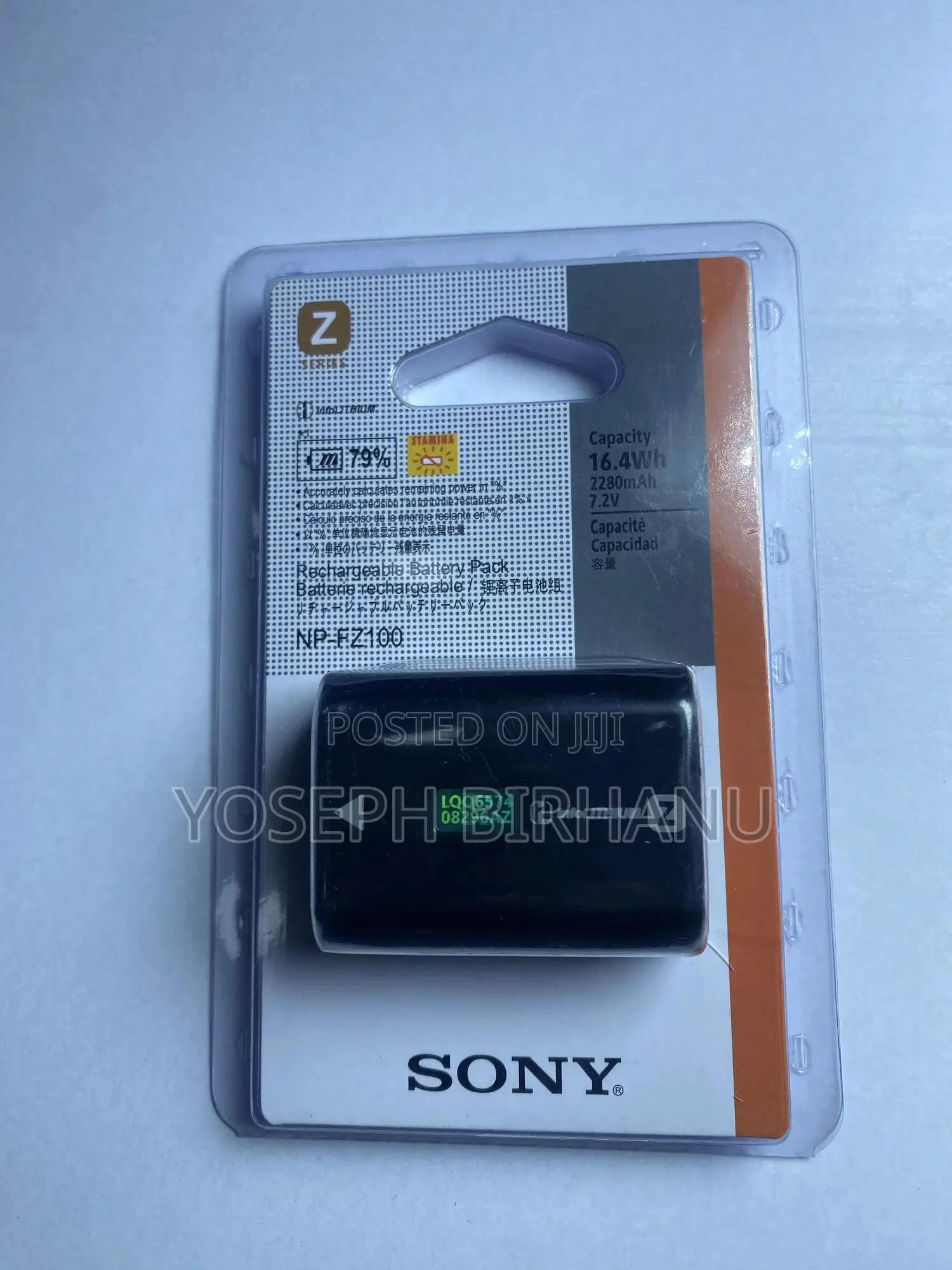 Sony Camera Battery