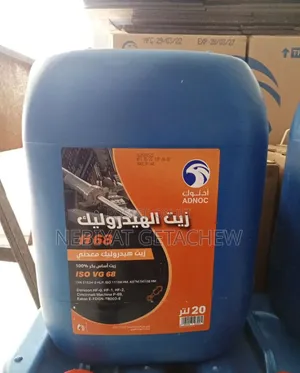 Hydraulic Oil H68 ADNOC