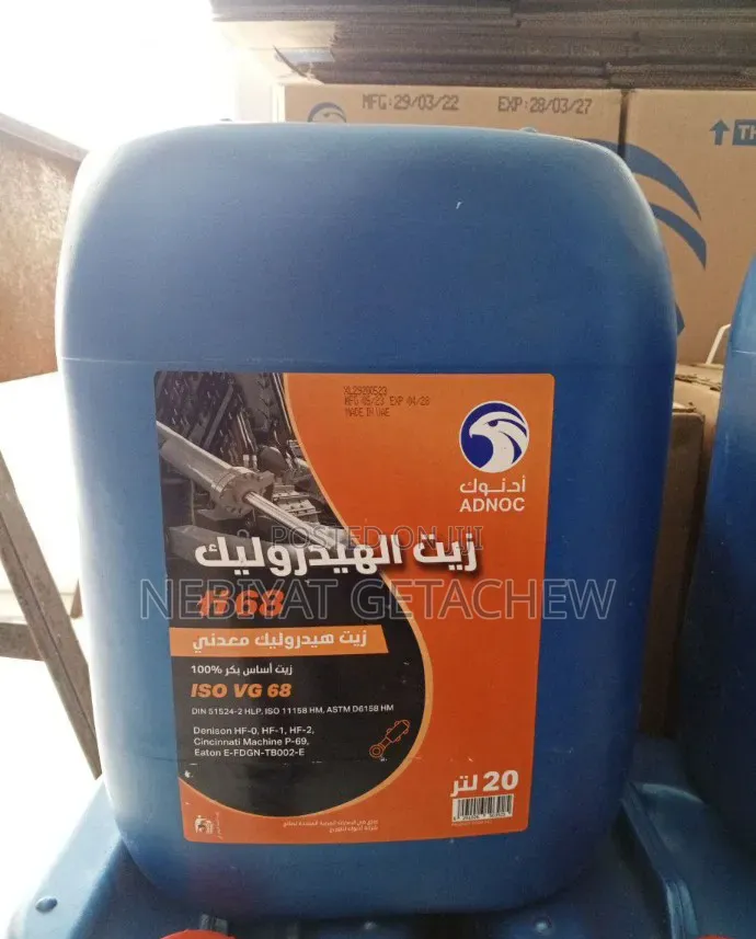 Hydraulic Oil H68 ADNOC