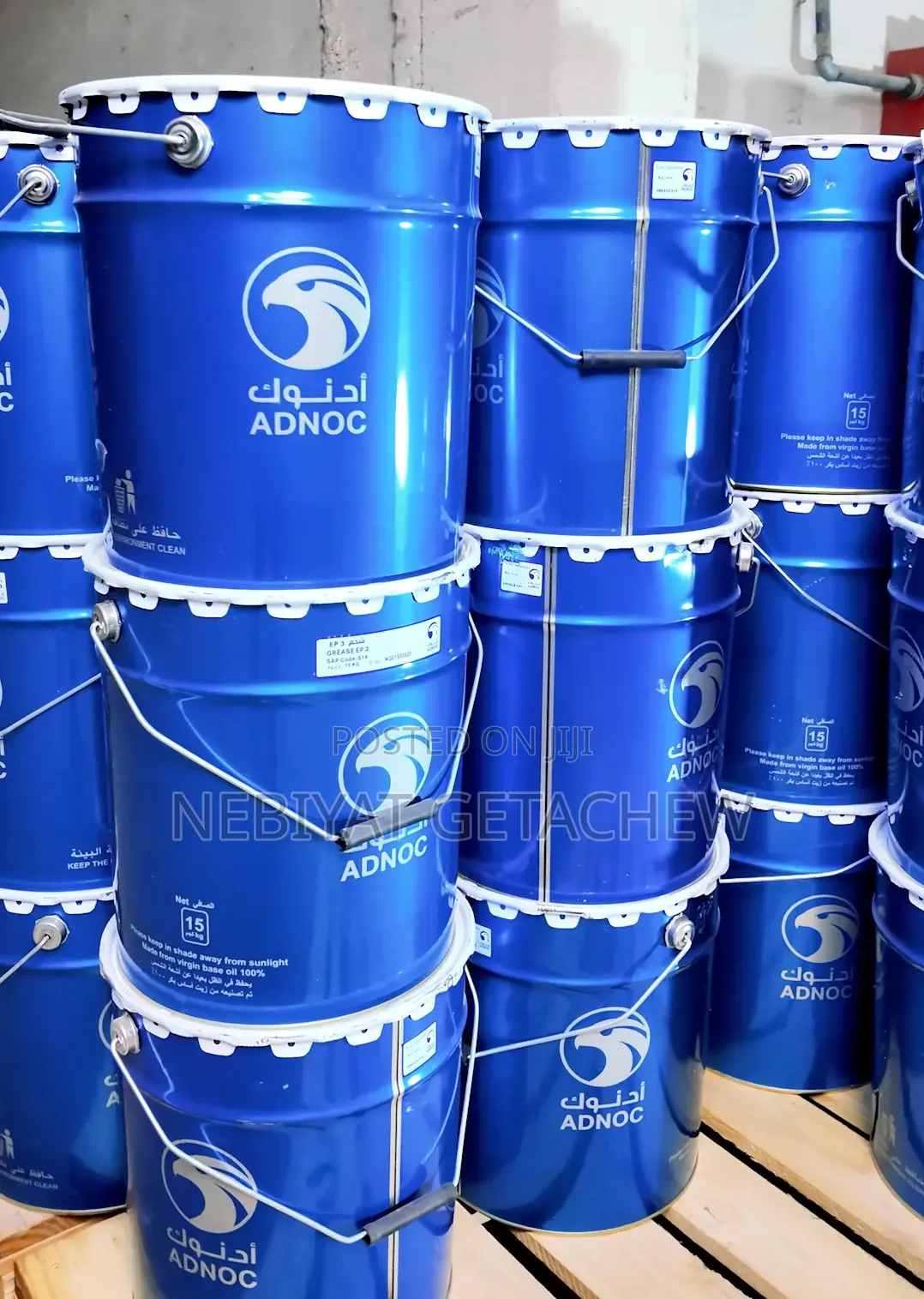 ADNOC Grease EP3 15kg