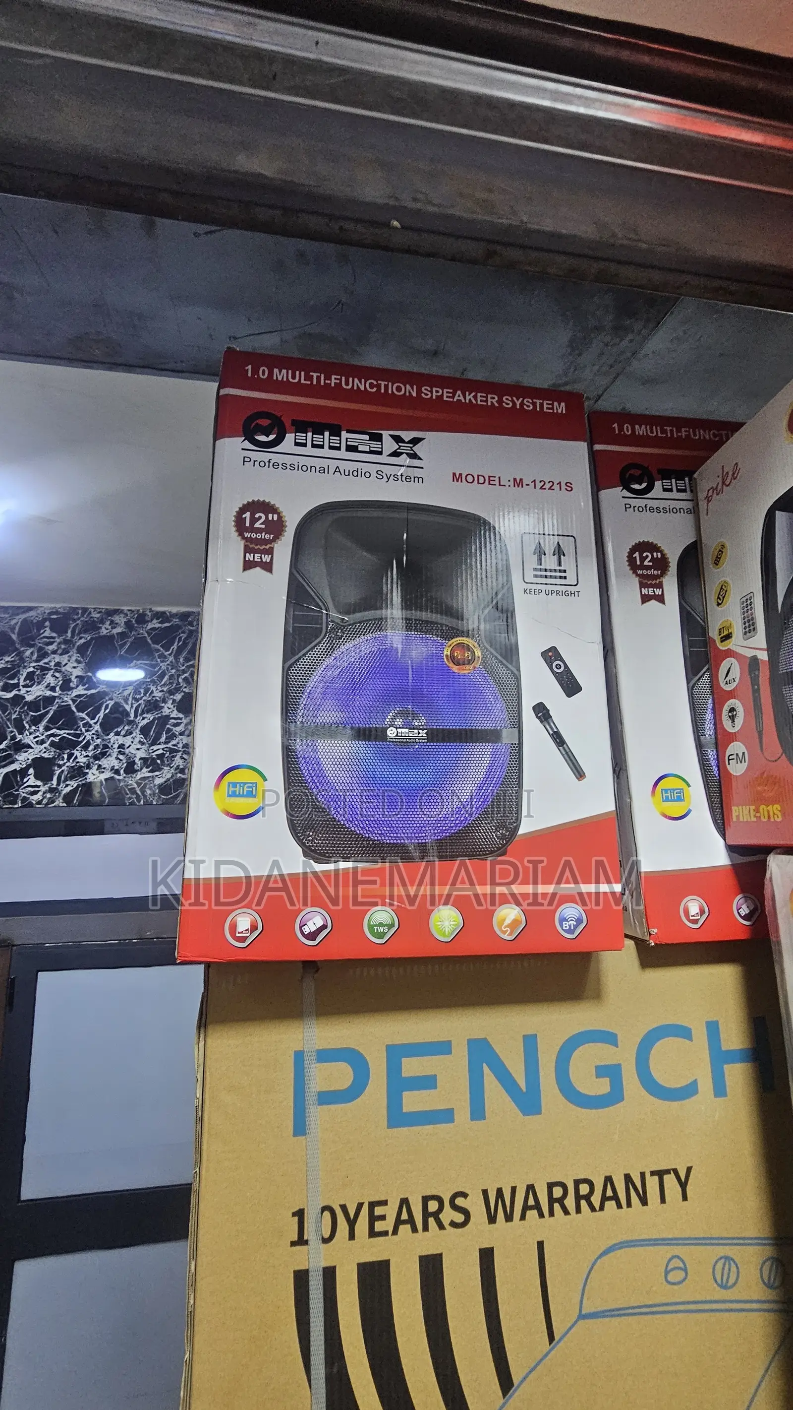 OMAX 1.0 Multi-Function Speaker System (Model: M-1221s)