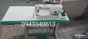 የልብስ መስፍያ ማሽን ነው