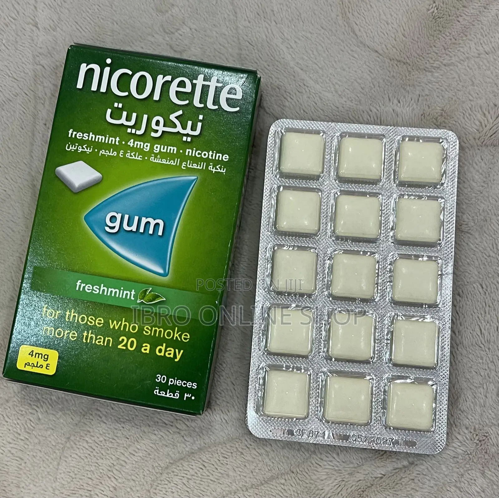 Nicotine / ሲጋራ ማጨስ ለማቆም የሚረዳ ማስቲካ