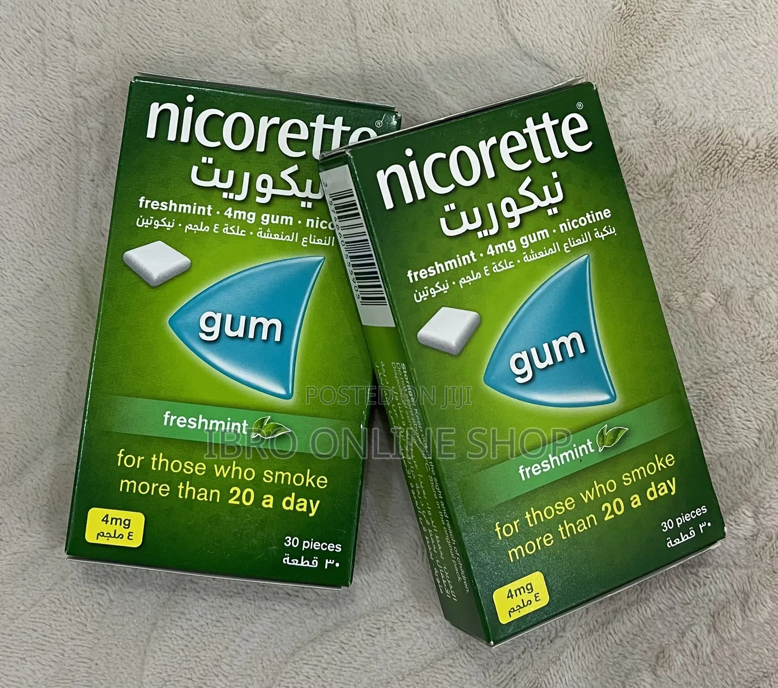 Nicotine / ሲጋራ ማጨስ ለማቆም የሚረዳ ማስቲካ