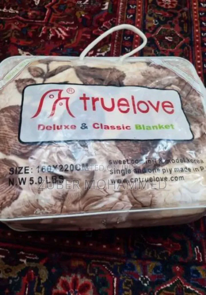 ብርድ ልብስ (True Love Blanket)