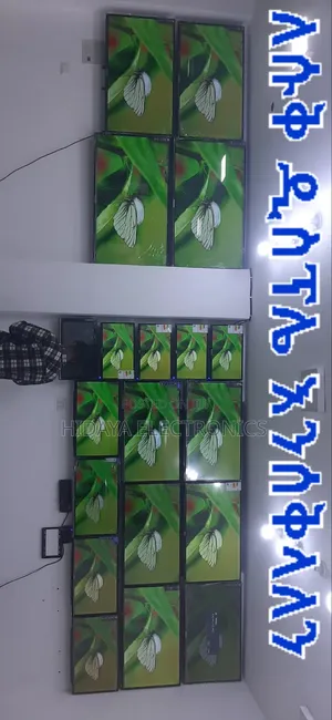 ሂዳያ ኤሌክትሮኒክስ መሸጫ