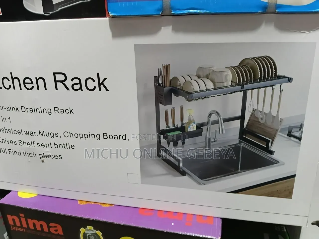 ኳሊቲ የታጠቡ እቃወችን ማንጠፍጠፊያ Kitchen Dish Draying Rack/ Free Delivery