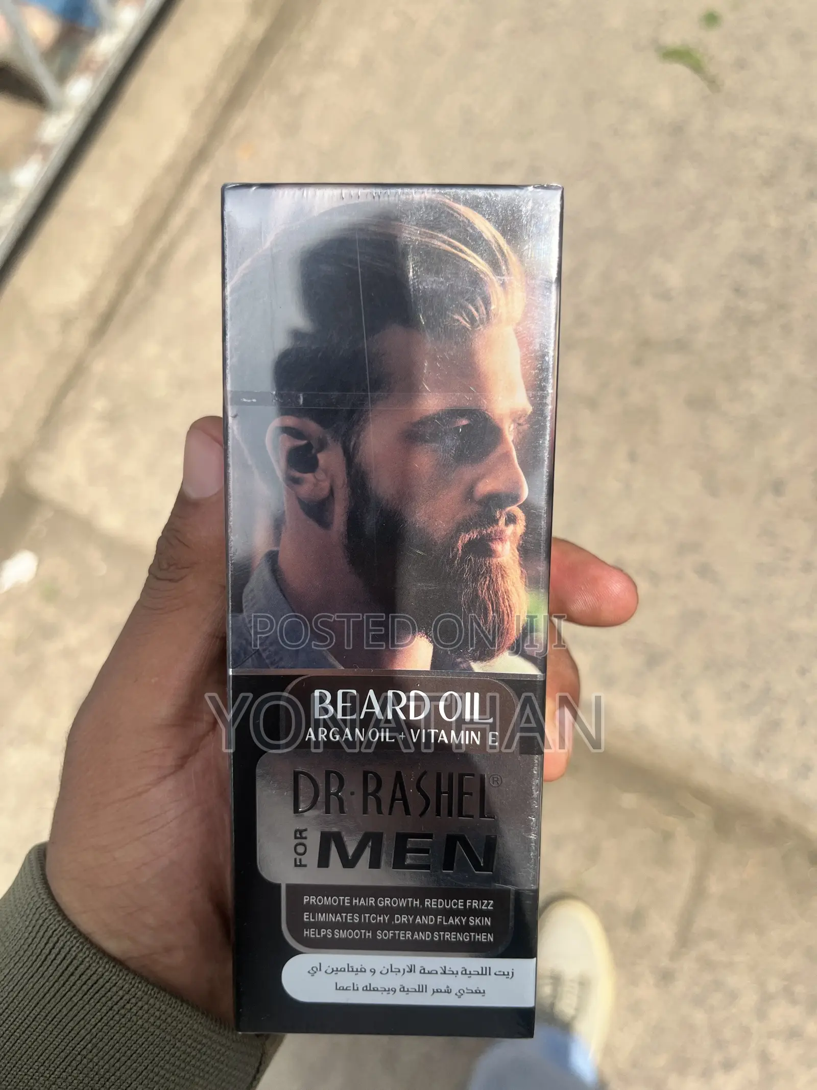 Dr Rashel Argan + Vitamin E Beard Oil