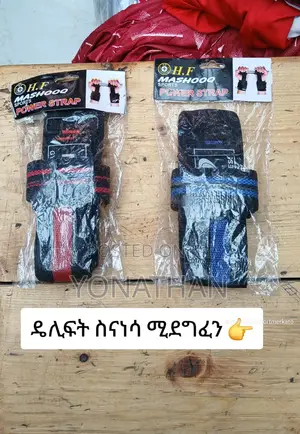 Wrist Strap