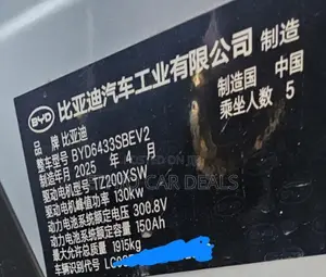 BYD Yuan Up 2025 Ivory