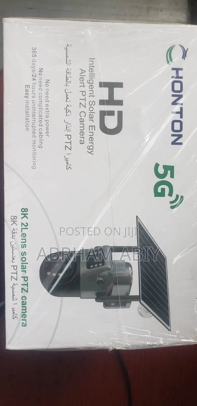 Honton Solar Camera