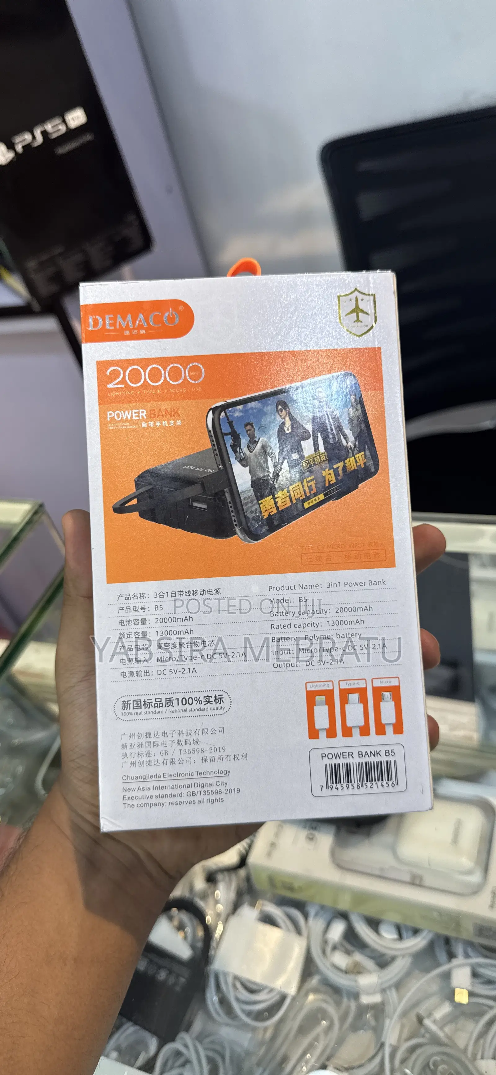 Demaco Power Bank B5