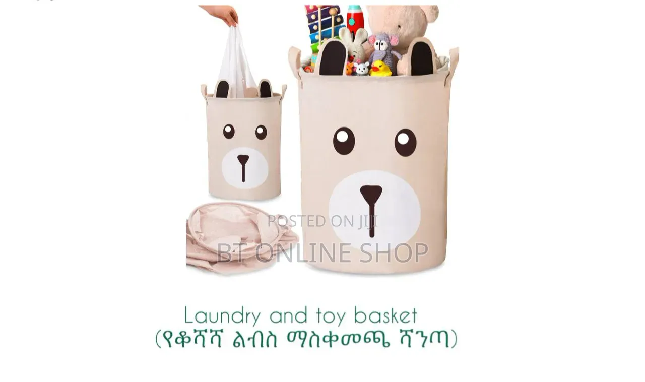 Waterproof Laundry Basket (የልብስ ቅርጫት)
