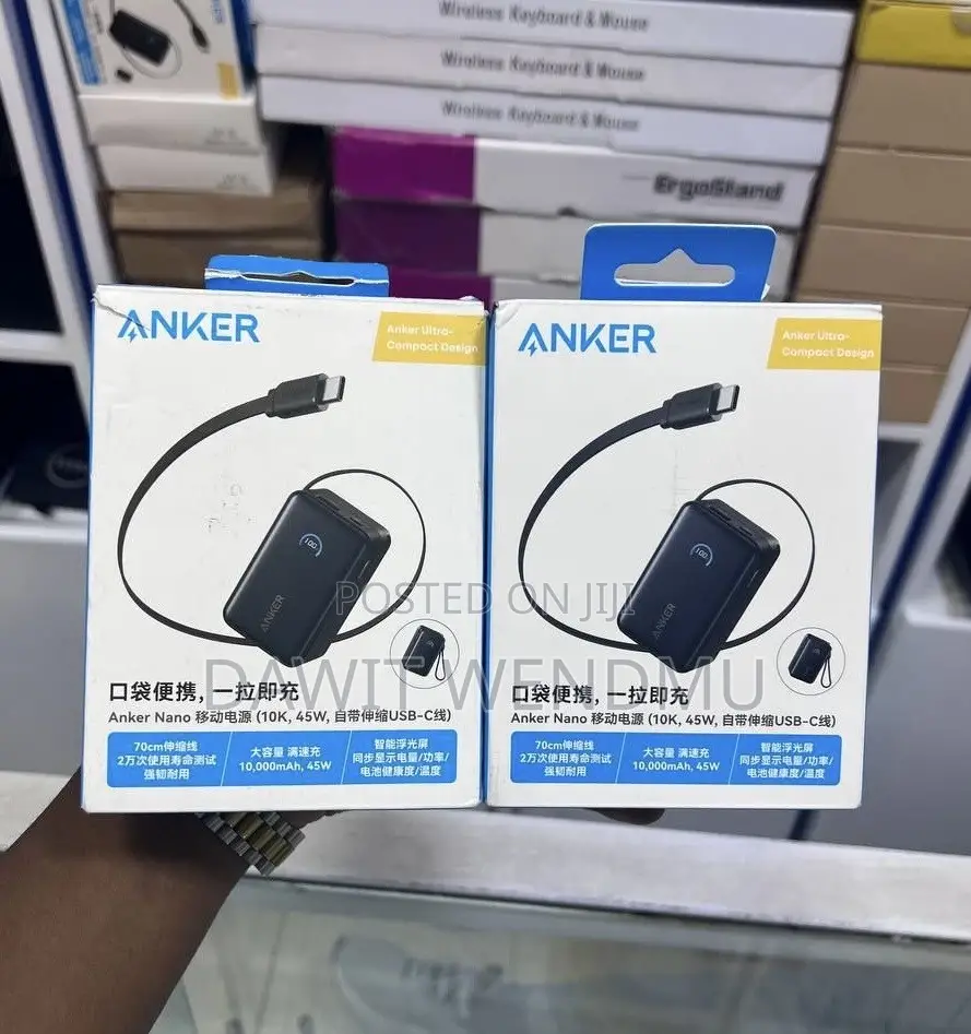 Anker Nano Power Bank