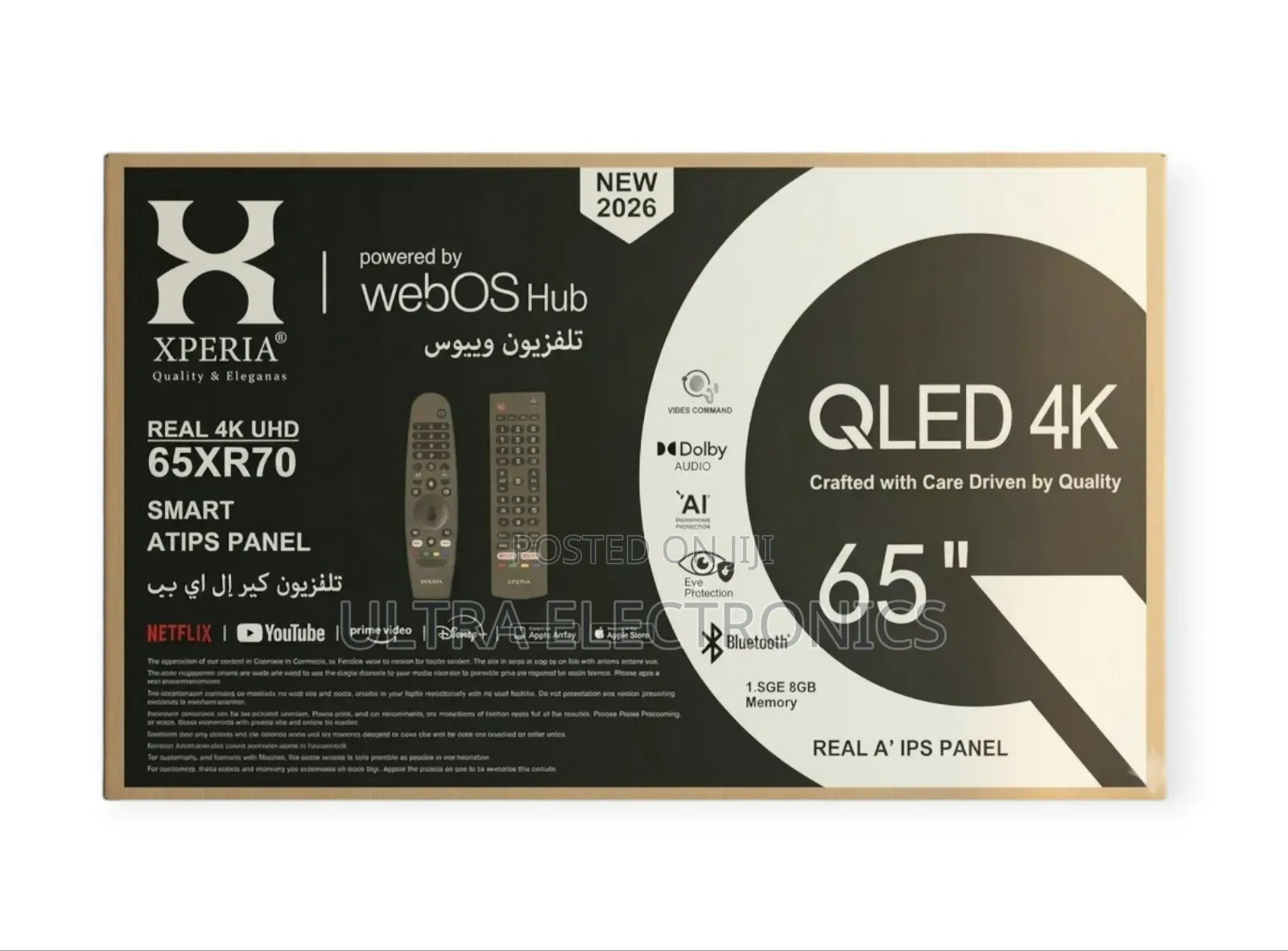 Xperia 65" Qled Smart TV — New 2026 የቤትዎን መዝናኛ በxperia 65xr70