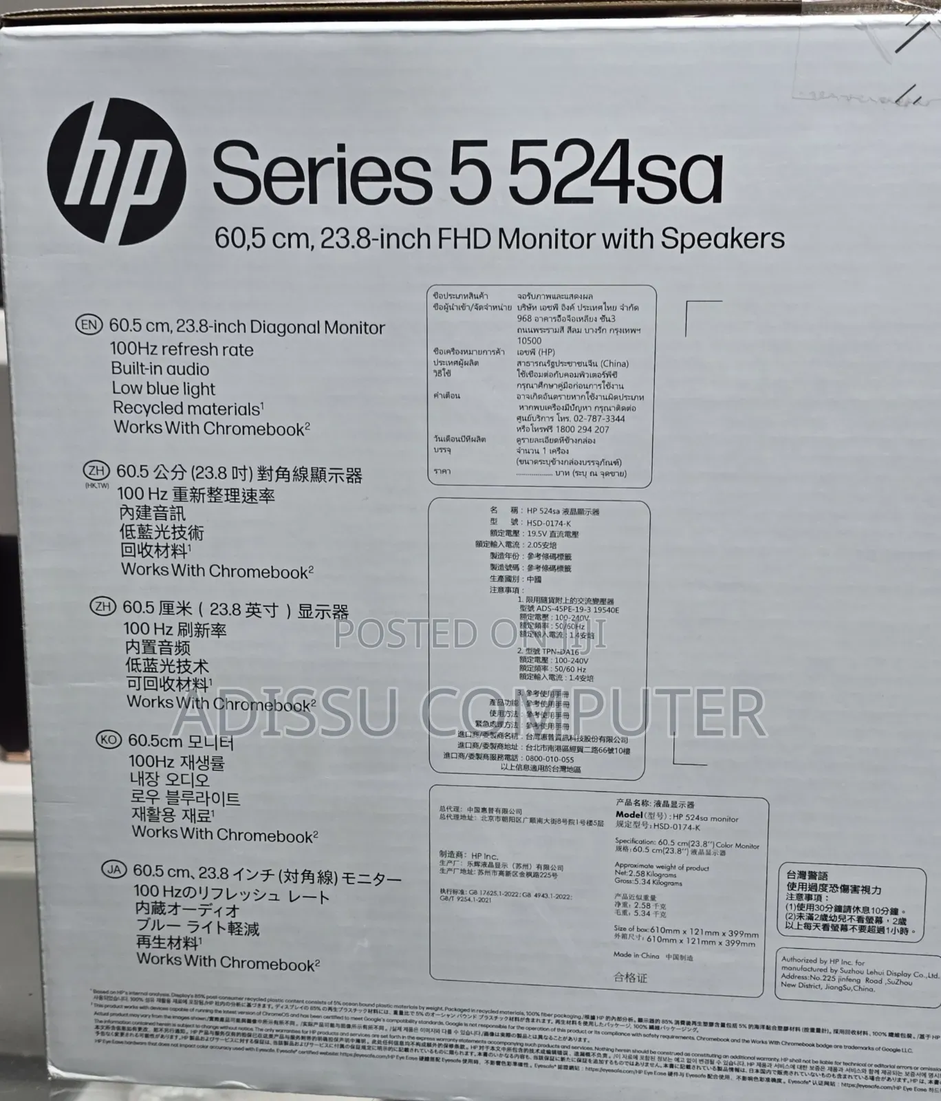 New Laptop HP Pavilion 15 16GB Intel Core i5 SSD 1T
