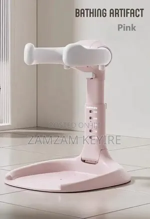 Baby Bath Stand