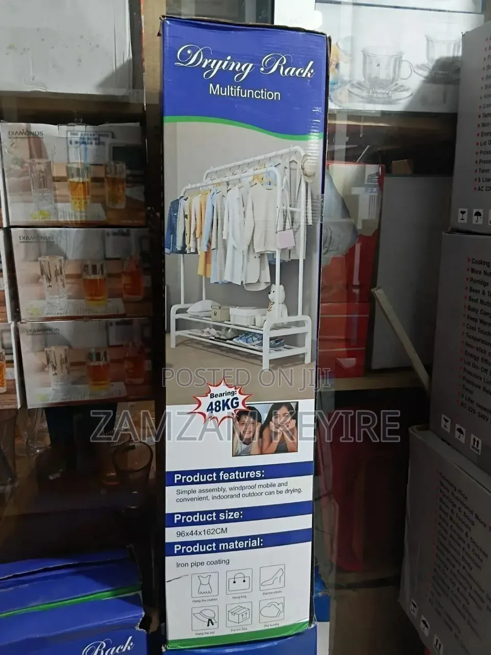 የልብስ መደርደሪያ