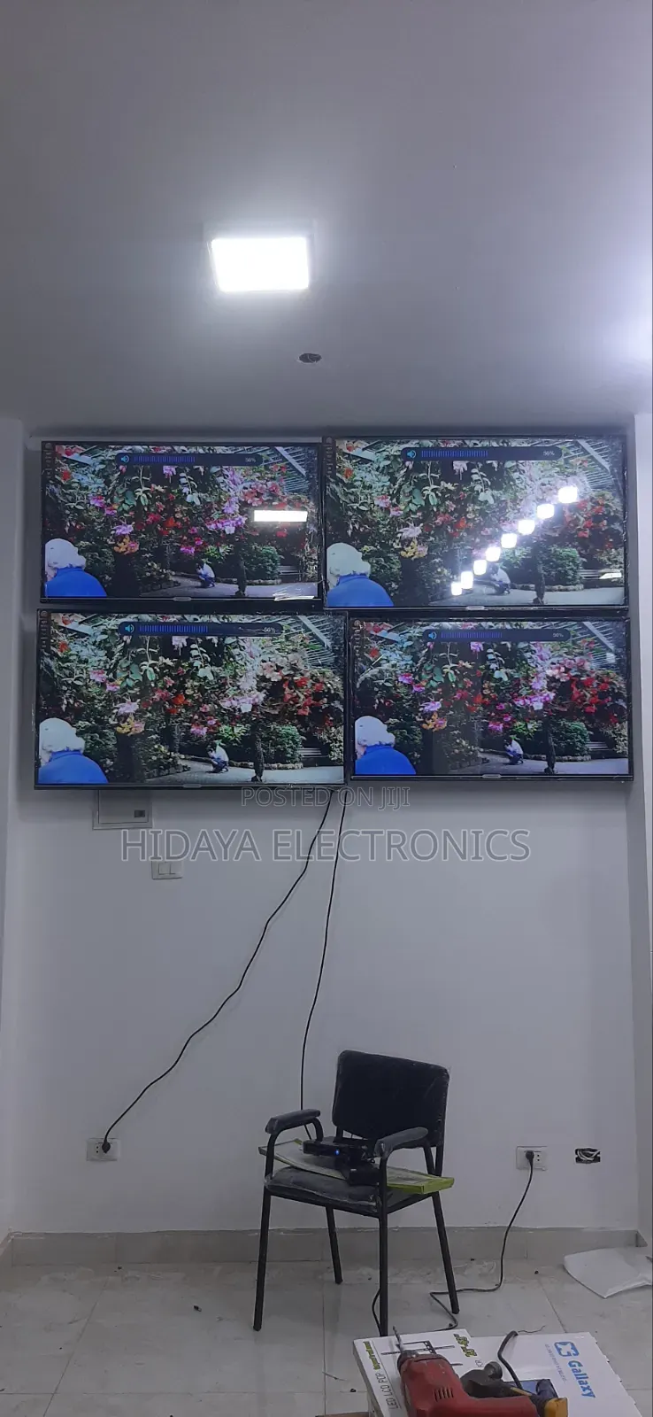 ሂዳያ ኤሌክትሮኒክስ መሸጫ