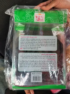 Royal Taous Moroccan Bath Glove Luufa