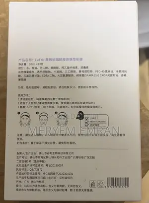 Skin Glowing Face Mask