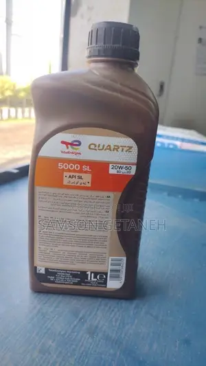 Quartz Moter Oil W.50
