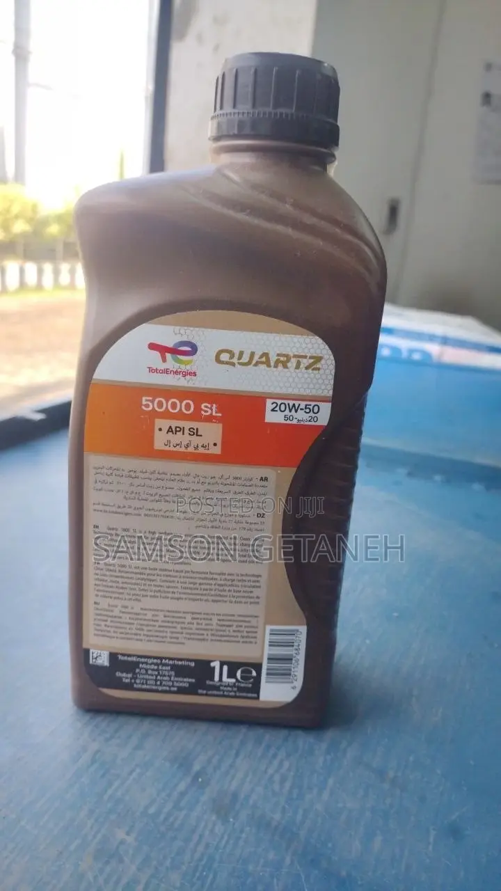 Quartz Moter Oil W.50