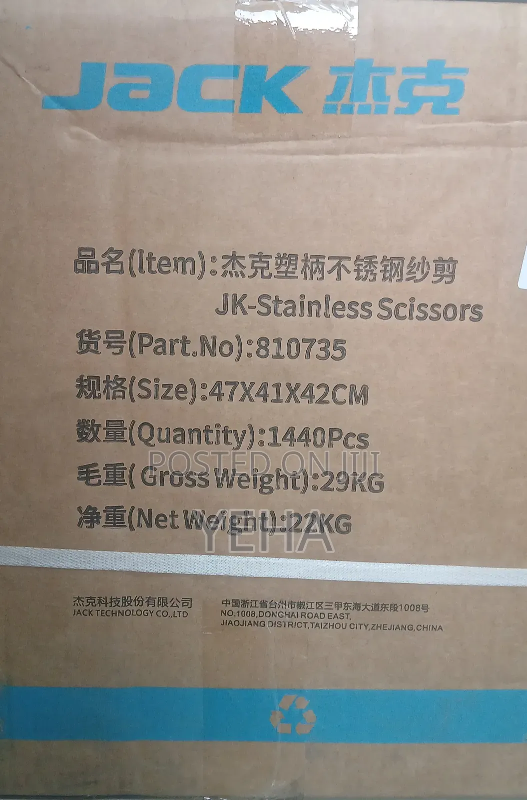 JACK ኦሪጅናል የስፌት ክር መቀንጨቢያ – Stainless Scissors