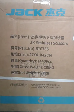 JACK ኦሪጅናል የስፌት ክር መቀንጨቢያ – Stainless Scissors
