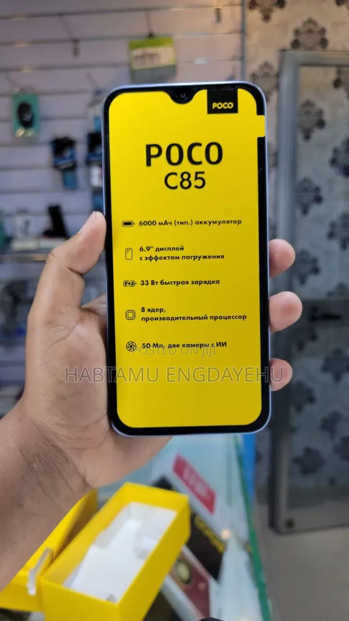 New Xiaomi Poco C85 4G 256 GB Purple