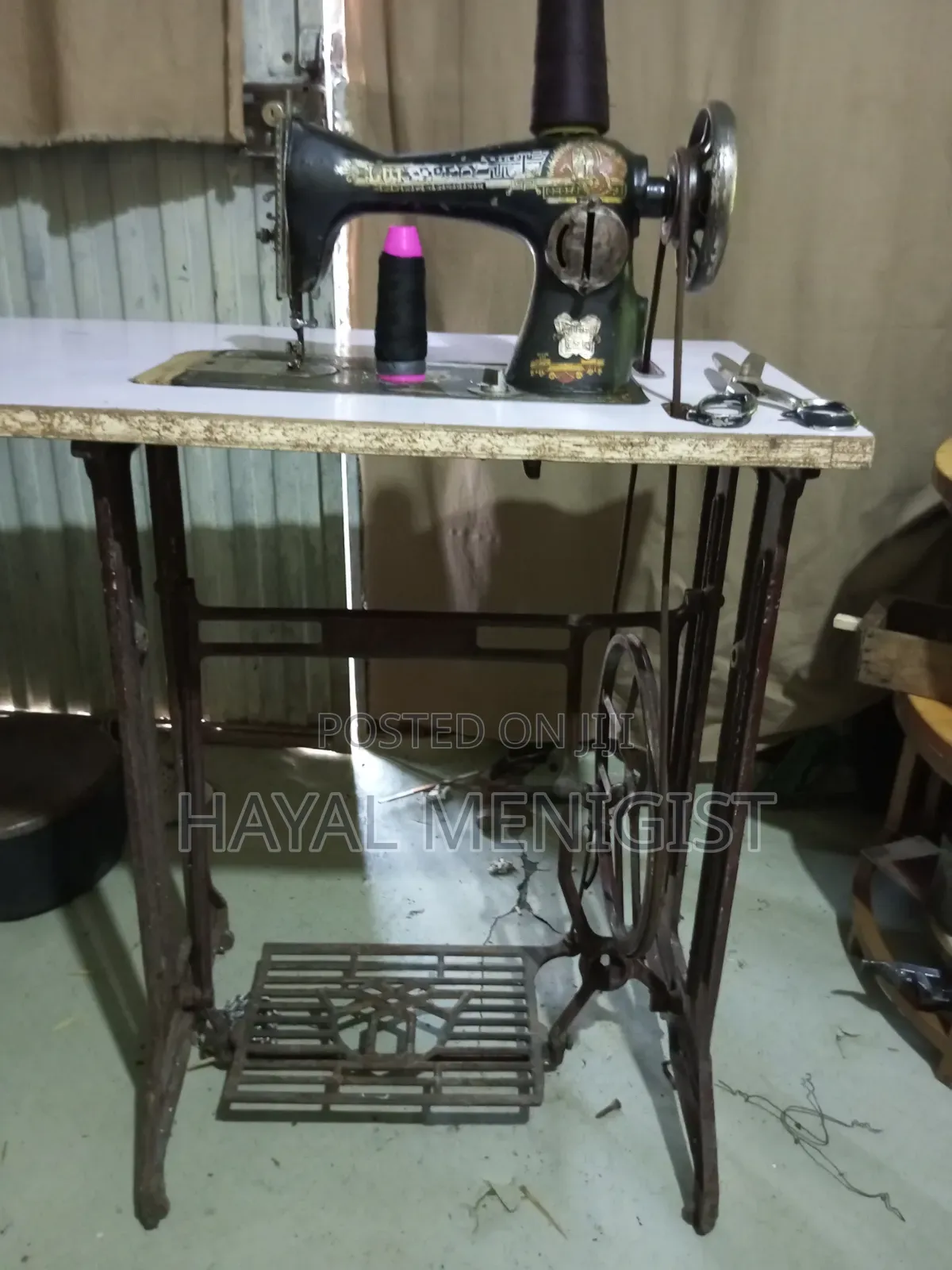 Butterfly Sewing Machine