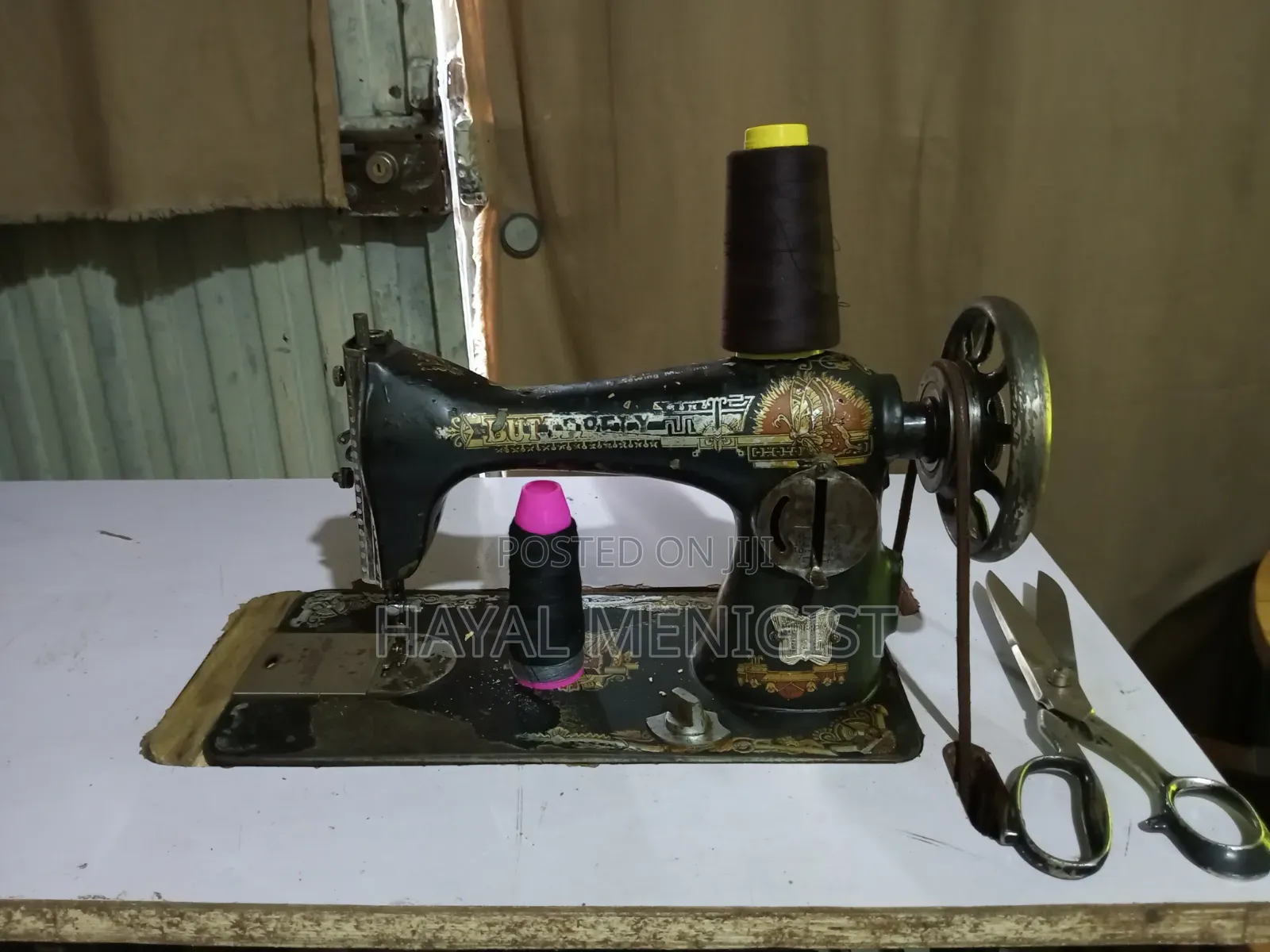 Butterfly Sewing Machine