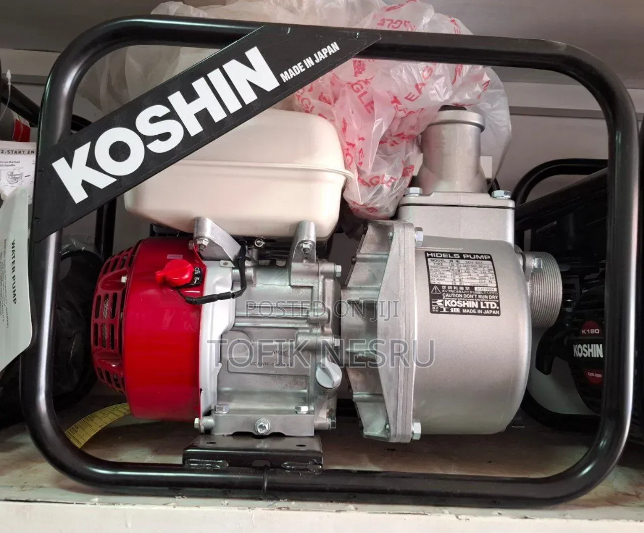 Koshin Gassolin Water Pump Made in Japan